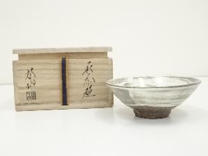 萩焼　清水啓功造　刷毛目茶碗（共箱）